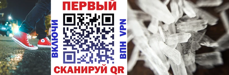 Амфетамин 98%  Мезень 