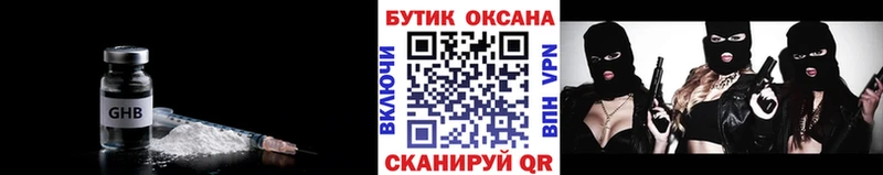 купить закладку blacksprut ССЫЛКА БУТИРАТ оксибутират Мезень