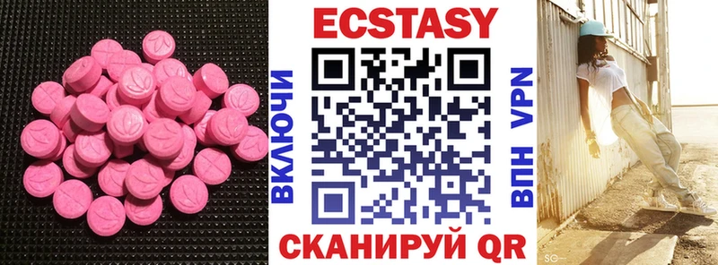 ЭКСТАЗИ XTC  магазин продажи   Мезень 