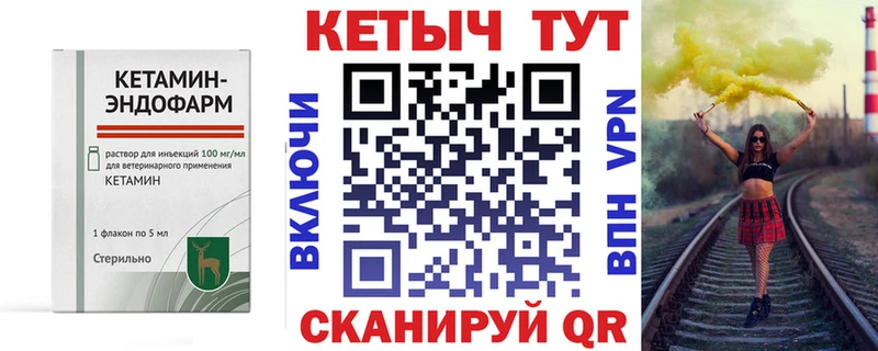 blacksprut рабочий сайт  Мезень  КЕТАМИН VHQ  наркотики 