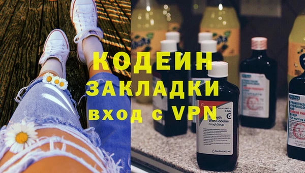 ALPHA-PVP Арсеньев