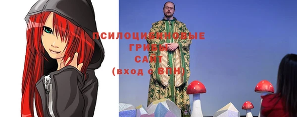 ALPHA-PVP Арсеньев