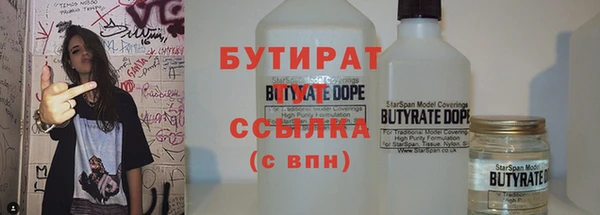 spice Аркадак