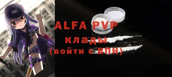 spice Аркадак