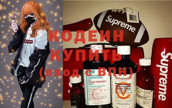 кокс Армянск