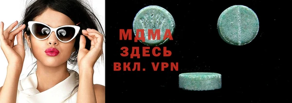 ALPHA-PVP Арсеньев