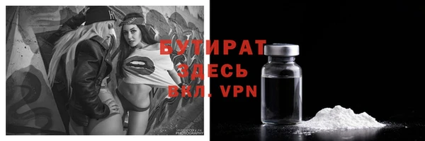 ALPHA-PVP Арсеньев