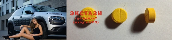 кокс Армянск
