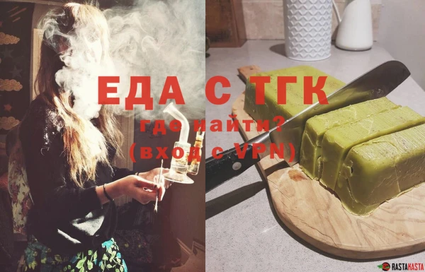 spice Аркадак