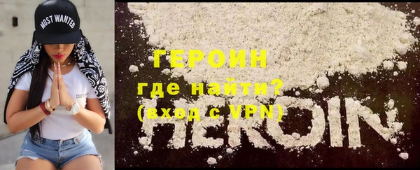 spice Аркадак