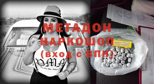 кокс Армянск