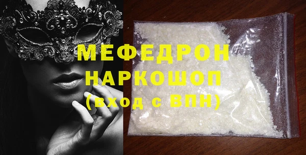 spice Аркадак