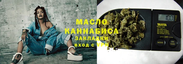 spice Аркадак