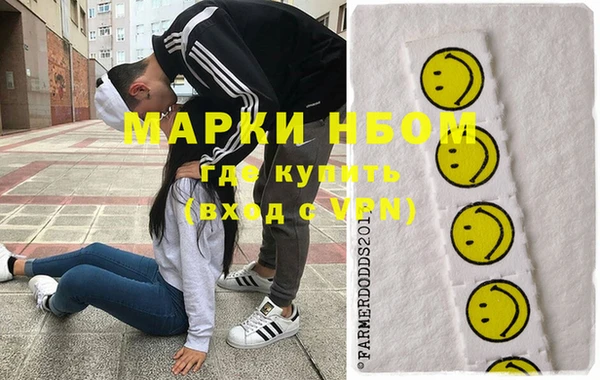 ALPHA-PVP Арсеньев