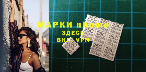 ALPHA-PVP Арсеньев