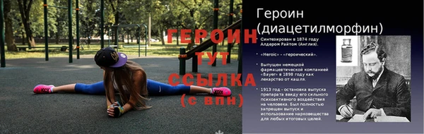 ALPHA-PVP Арсеньев