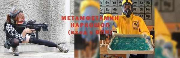кокс Армянск