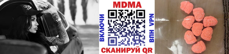 где купить наркоту  Мезень  МДМА VHQ 