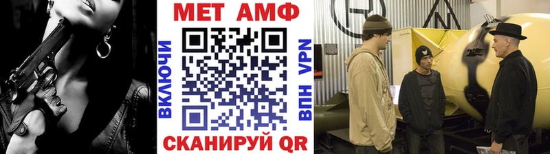 Первитин кристалл  ссылка на мегу зеркало  Мезень 