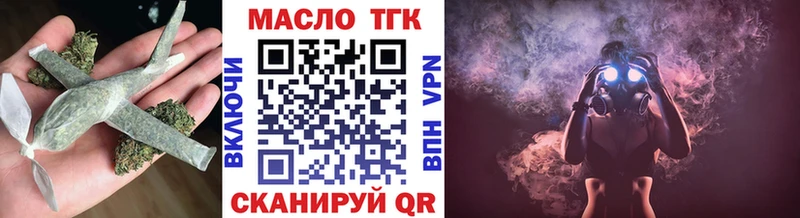 Дистиллят ТГК Wax  как найти   Мезень 